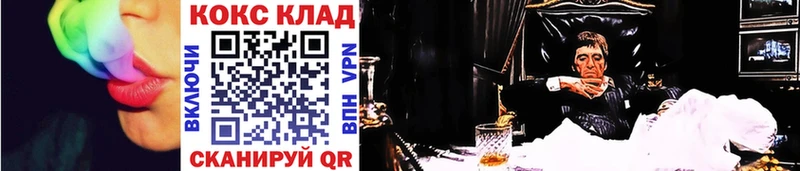 Наркошоп купить АМФЕТАМИН  A-PVP  Меф  COCAIN  Каннабис  Павловская