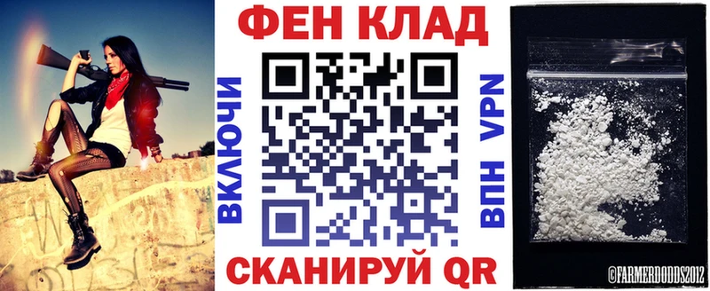 Купить закладки  Павловская  Амфетамин 98% 