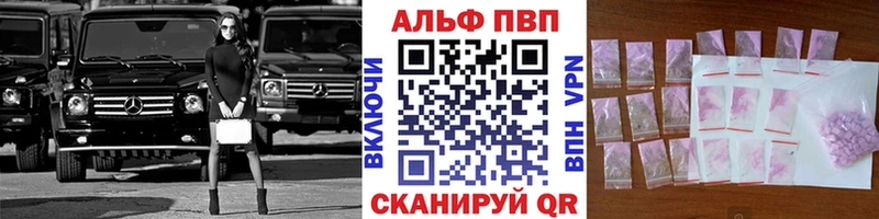 Купить где  Павловская  Альфа ПВП СК КРИС 