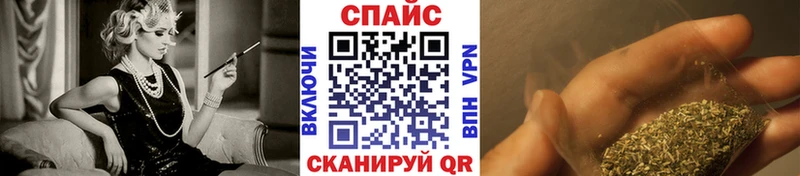 Бутират оксибутират  Купить  Павловская 