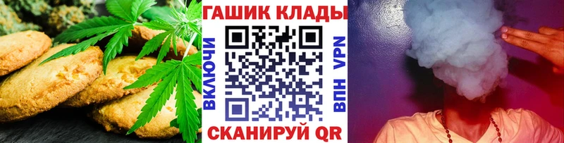 Еда ТГК марихуана  Купить где  Павловская 