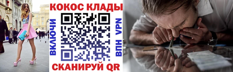 Купить  Павловская  Cocaine 97% 
