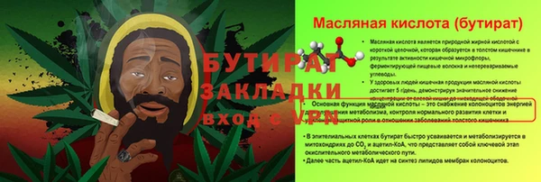 дистиллят марихуана Дмитриев