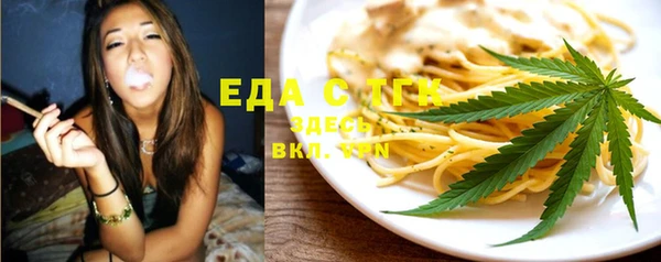 таблы Хадыженск