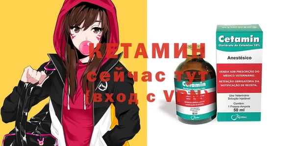 герыч Елизово