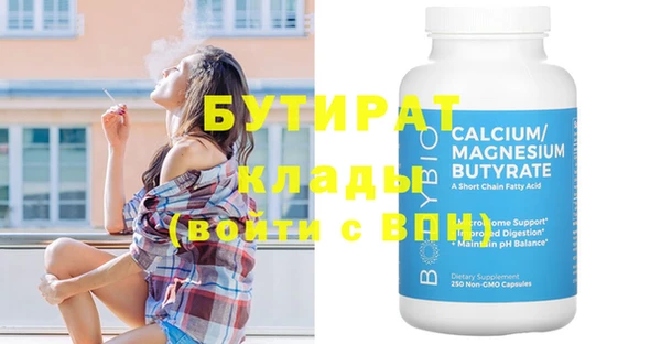 дистиллят марихуана Дмитриев