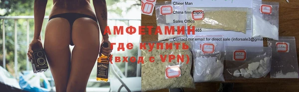 винт Фурманов