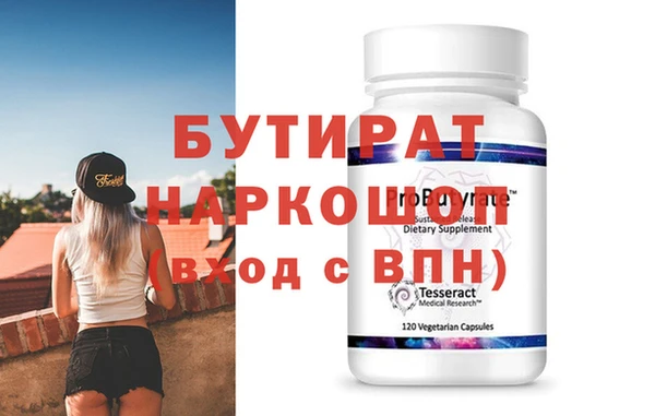 mdpv Елабуга