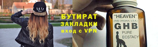 каннабис Дмитровск