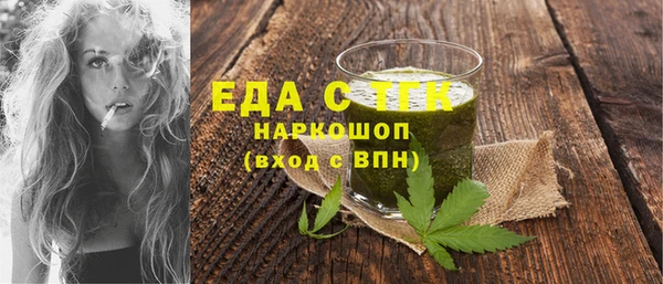 ALPHA PVP Дмитров