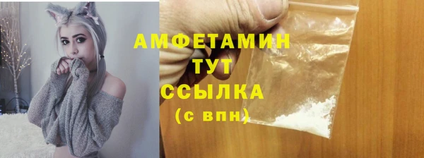 ALPHA PVP Дмитров