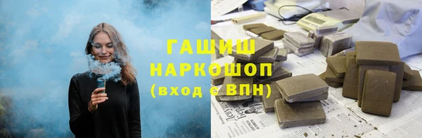 ALPHA PVP Дмитров