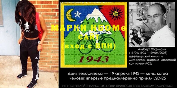 ALPHA PVP Дмитров