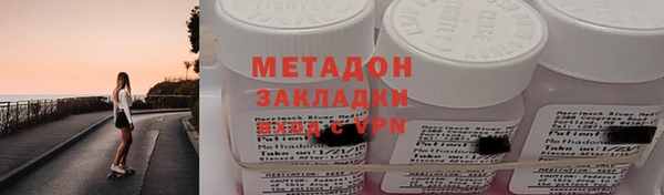 таблы Хадыженск