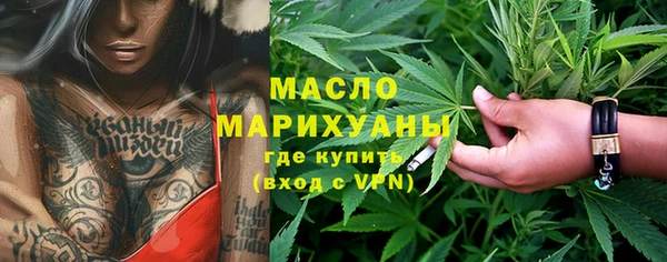 таблы Хадыженск