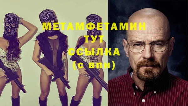 винт Фурманов