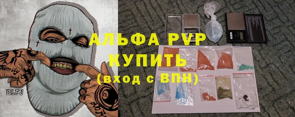 ALPHA PVP Дмитров