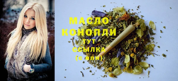 таблы Хадыженск