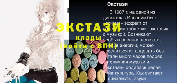 герыч Елизово