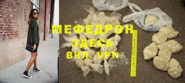 mdpv Елабуга