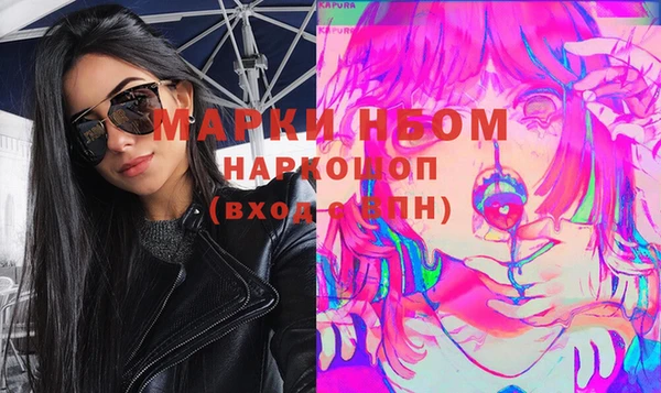 таблы Хадыженск