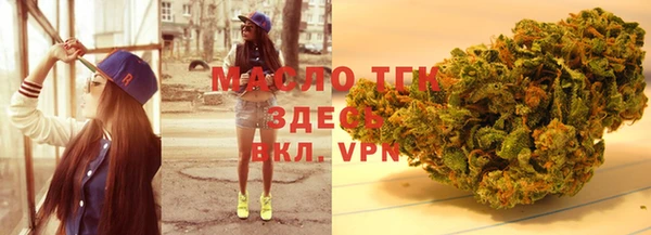 альфа пвп Гусиноозёрск