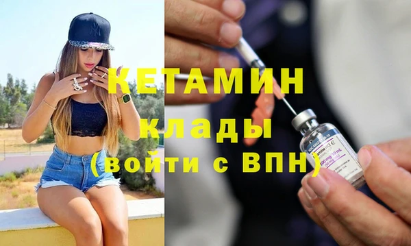 ALPHA PVP Дмитров