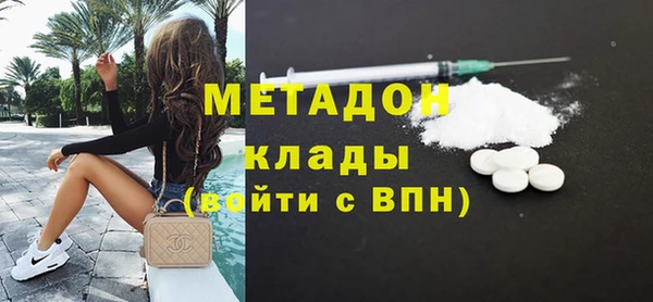 ALPHA PVP Дмитров