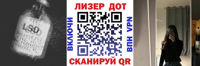 LSD-25 экстази кислота  Купить где  Павловская 
