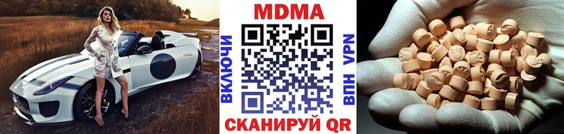 Купить закладки  Павловская  МДМА crystal 
