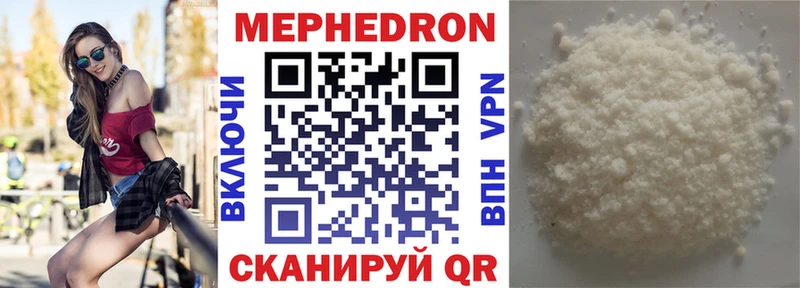 Меф кристаллы Павловская