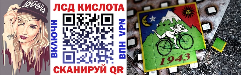 Наркотические марки 1,5мг Купить Павловская